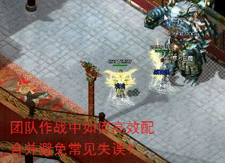 �Ŷ���ս����θ�Ч��ϲ����ⳣ��ʧ��