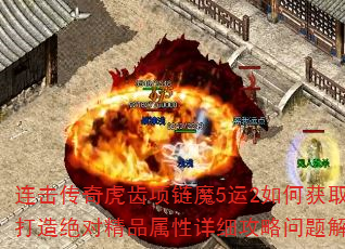 �������滢������ħ5��2��λ�ȡ��������Ծ�Ʒ������ϸ����������