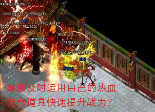 ��μ�ʱ�����Լ�����Ѫ������߿�������ս����