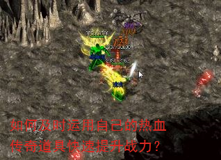 ��μ�ʱ�����Լ�����Ѫ������߿�������ս����