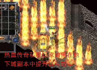 ��Ѫ����˽���������ڵ��³Ǹ���������ս��Ч��