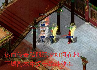 ��Ѫ����˽���������ڵ��³Ǹ���������ս��Ч��