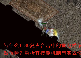 Ϊʲô1.80���źϻ��е��׵�����Ȼǿ�ƣ������似�ܻ�����ʵս��ֵ