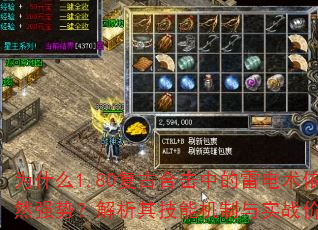 Ϊʲô1.80���źϻ��е��׵�����Ȼǿ�ƣ������似�ܻ�����ʵս��ֵ