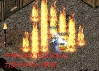 ����ѫ��Ϊ�������ս�������ĺ���Ҫ�أ�