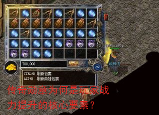 ����ѫ��Ϊ�������ս�������ĺ���Ҫ�أ�