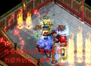 ����ѫ��Ϊ�������ս�������ĺ���Ҫ�أ�