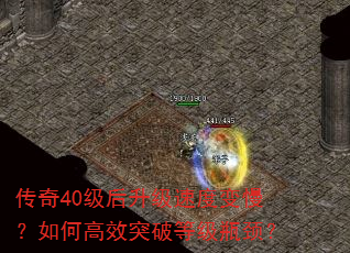 ����40���������ٶȱ�������θ�Чͻ�Ƶȼ�ƿ����