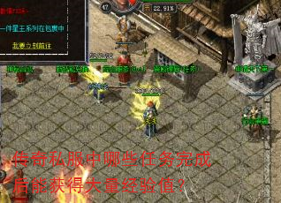 ����˽������Щ������ɺ��ܻ�ô�������ֵ��