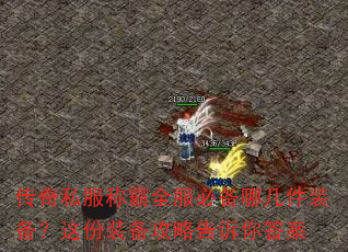 ����˽���ư�ȫ���ر��ļ���װ�������װ�����Ը������