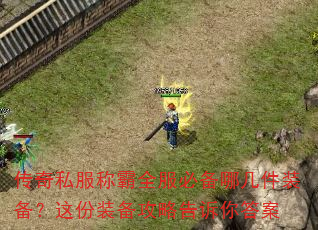 ����˽���ư�ȫ���ر��ļ���װ�������װ�����Ը������