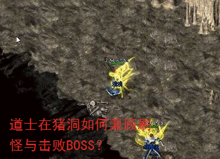 ��ʿ��������μ��ˢ�������BOSS��