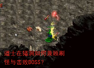 ��ʿ��������μ��ˢ�������BOSS��