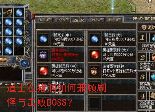 ��ʿ��������μ��ˢ�������BOSS��