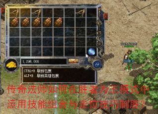 ���淨ʦ�����ʤ��Ϊ��ģʽ�����ü����������λ������ʤ��