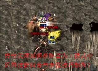 ���淨ʦ�����ʤ��Ϊ��ģʽ�����ü����������λ������ʤ��