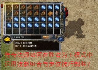 ���淨ʦ�����ʤ��Ϊ��ģʽ�����ü����������λ������ʤ��