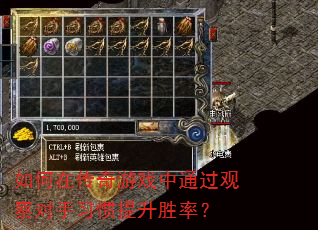 ����ڴ�����Ϸ��ͨ���۲����ϰ������ʤ�ʣ�