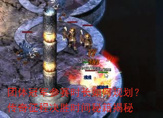 ����ھ�����ʱ����ι滮���������̾�ʤʱ���ؼ�����