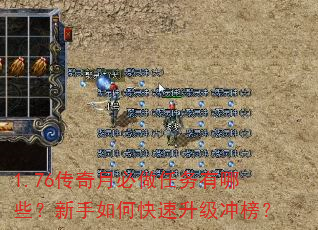 1.76�����±�����������Щ��������ο����������