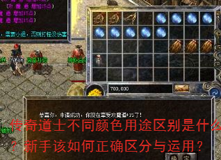 �����ʿ��ͬ��ɫ��;������ʲô�����ָ������ȷ���������ã�