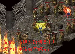 ���渴�Ű汾���ڵ�ʿ�����ٶ�������ν����