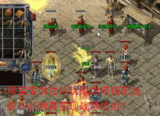 �������ķ�ʦ�����δ��似�����ٻ���ʵ��ս��ͳ�Σ�