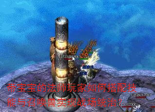 �������ķ�ʦ�����δ��似�����ٻ���ʵ��ս��ͳ�Σ�