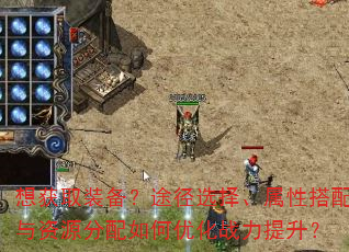 ���ȡװ����;��ѡ�����Դ�������Դ��������Ż�ս��������