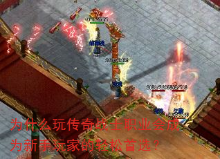 Ϊʲô�洫��սʿְҵ���Ϊ������ҵ�������ѡ��