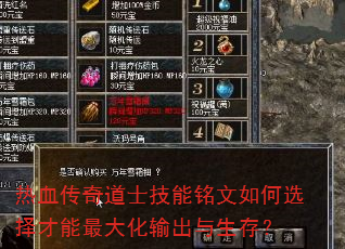 ��Ѫ�����ʿ�����������ѡ����������������棿