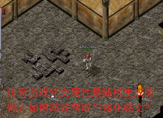 ������Ϸ����������������ɵ�����θ�Ч��ȡ��ǿ�����ģ�