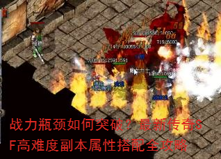 ս��ƿ�����ͻ�ƣ����´���SF���Ѷȸ������Դ���ȫ����