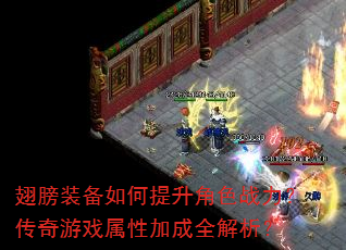 ���װ�����������ɫս����������Ϸ���Լӳ�ȫ������