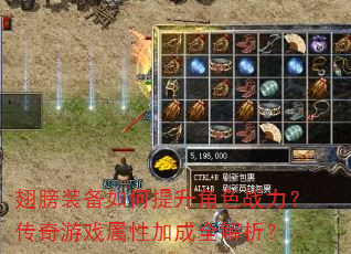 ���װ�����������ɫս����������Ϸ���Լӳ�ȫ������