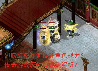 ���װ�����������ɫս����������Ϸ���Լӳ�ȫ������