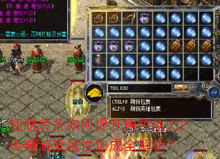 ���װ�����������ɫս����������Ϸ���Լӳ�ȫ������