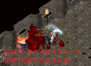 ף�����ڴ�����Ϸ�������ȷʹ�ò���������������ֵ��