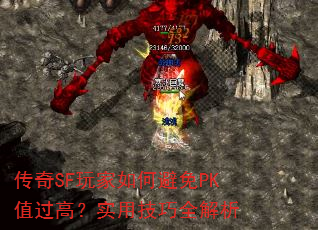 ����SF�����α���PKֵ���ߣ�ʵ�ü���ȫ����