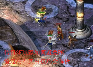 ����SF�����α���PKֵ���ߣ�ʵ�ü���ȫ����