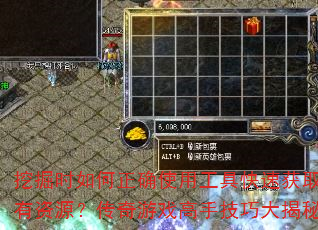 �ھ�ʱ�����ȷʹ�ù��߿��ٻ�ȡϡ����Դ��������Ϸ���ּ��ɴ����