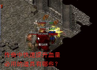 �����п�������Ѫ�����õĵ�������Щ��