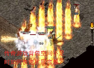 ������Ϸ�����ռ䲻��ʱ��ο�����չ������