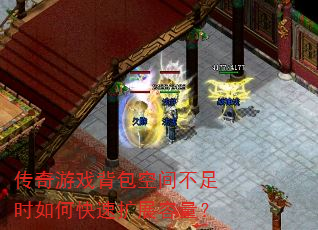 ������Ϸ�����ռ䲻��ʱ��ο�����չ������