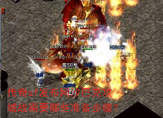 ����sf������ɳ�Ϳ˹���ս��Ҫ��Щ׼�����裿