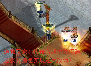 ��������ڴ�����Ϸ�����ͨ��Ӥ����ɫʵ�����������