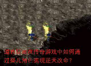 ��������ڴ�����Ϸ�����ͨ��Ӥ����ɫʵ�����������