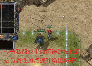 ����˽��սʿ���ͨ���������������Լӵ���������˺���