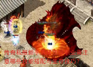 ����˽������ѡ��ʦְҵ��ע����Щ���ܴ��������漼�ɣ�