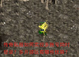 ����˽�����ʵ�ֶ��˺�ͬʱ��¼���࿪��������Щ���ƣ�